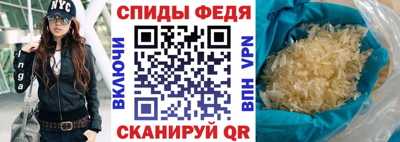 Купить закладки Мантурово АМФ 97%