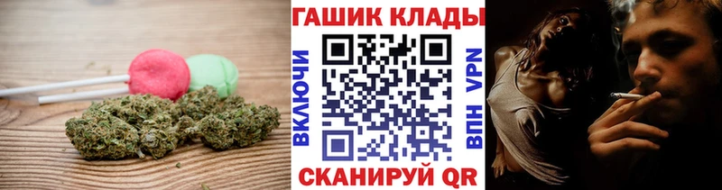 Купить  Мантурово  Canna-Cookies марихуана 