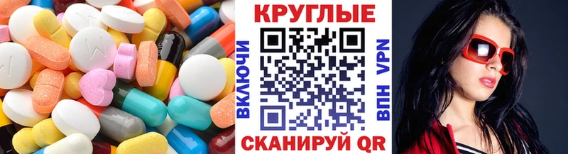 Ecstasy бентли  Купить закладки  Мантурово 