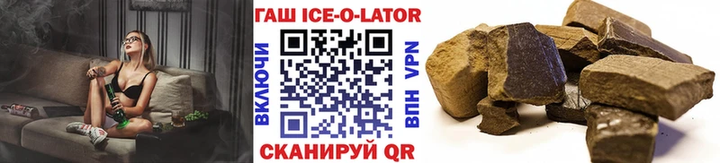 Купить закладки  Мантурово  Гашиш Изолятор 
