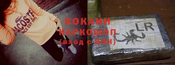 ПСИЛОЦИБИНОВЫЕ ГРИБЫ Бронницы