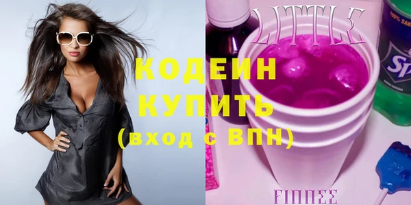 ПСИЛОЦИБИНОВЫЕ ГРИБЫ Бронницы