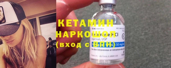 не бодяженный Бородино