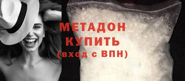 мяу мяу мука Бугульма