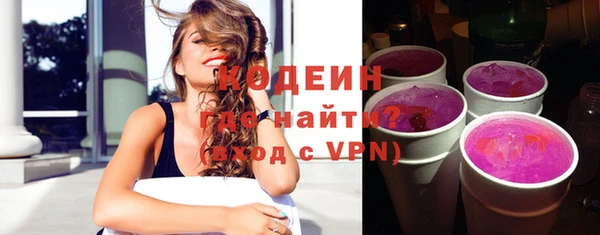 не бодяженный Бородино
