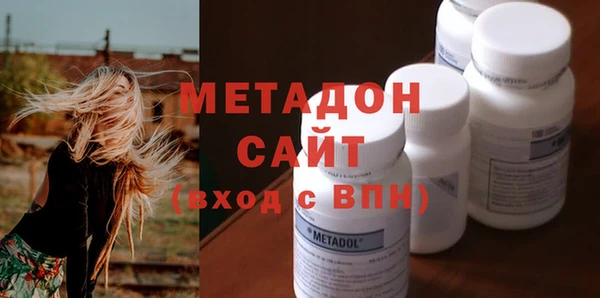 мяу мяу мука Бугульма