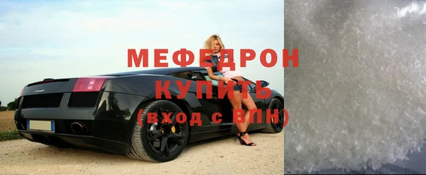 не бодяженный Бородино