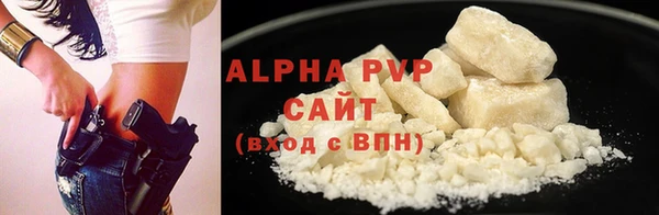 мяу мяу мука Бугульма