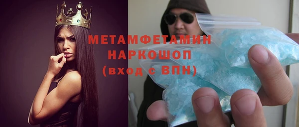 ПСИЛОЦИБИНОВЫЕ ГРИБЫ Бронницы