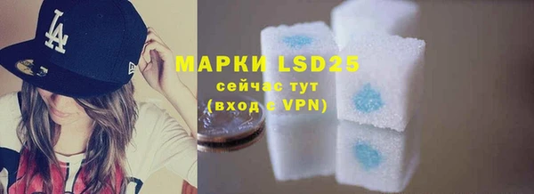 мяу мяу мука Бугульма