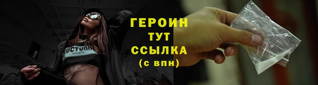 ПСИЛОЦИБИНОВЫЕ ГРИБЫ Бронницы