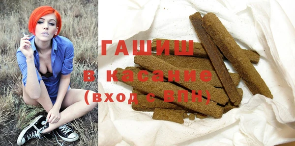 мяу мяу мука Бугульма