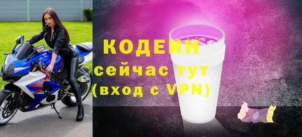 ПСИЛОЦИБИНОВЫЕ ГРИБЫ Бронницы