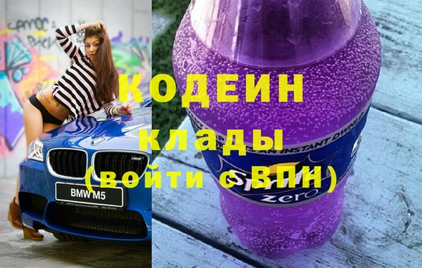 не бодяженный Бородино