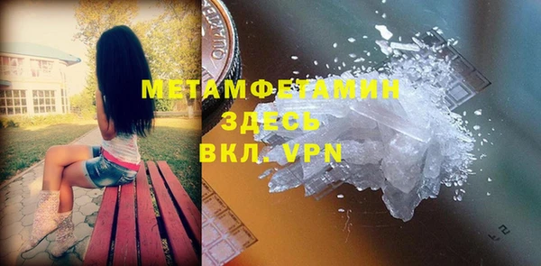 мяу мяу мука Бугульма