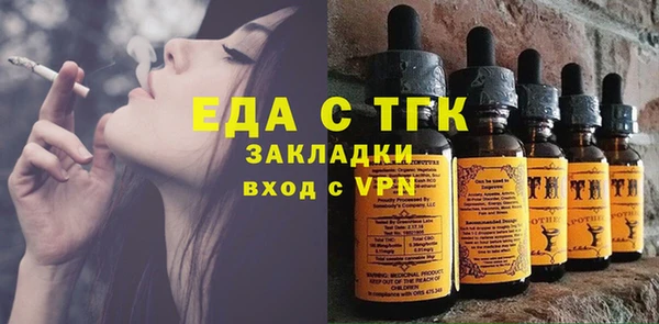 не бодяженный Бородино