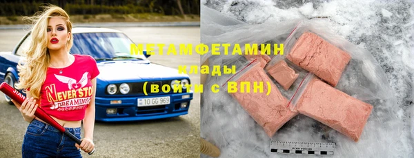не бодяженный Бородино