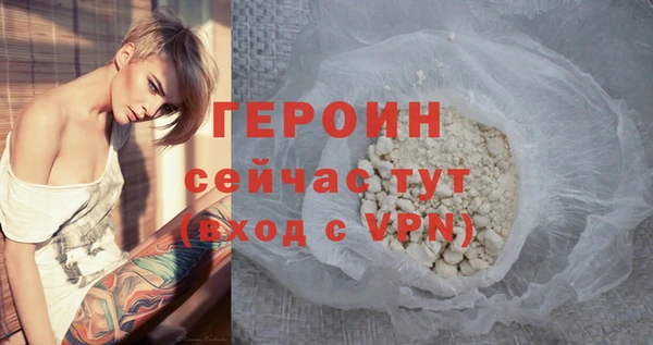 не бодяженный Бородино