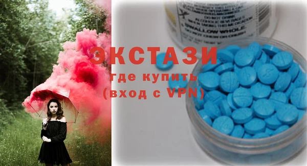 ПСИЛОЦИБИНОВЫЕ ГРИБЫ Бронницы