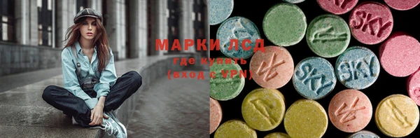 ПСИЛОЦИБИНОВЫЕ ГРИБЫ Бронницы