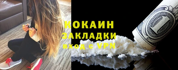 мяу мяу мука Бугульма