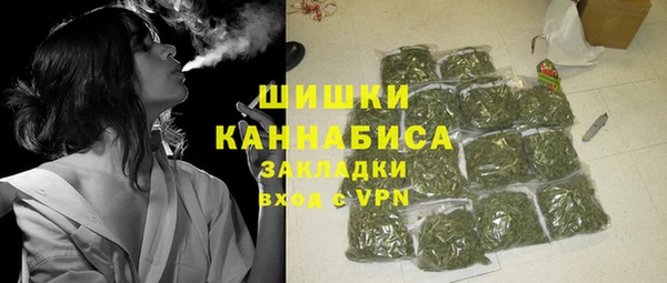 мяу мяу мука Бугульма