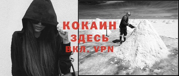 мяу мяу мука Бугульма