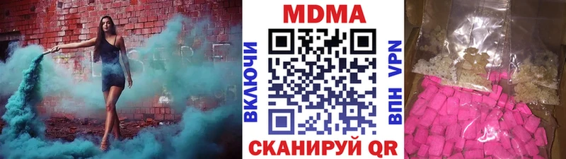 MDMA молли  Купить закладки  Мантурово 