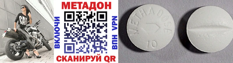 Купить  Мантурово  Метадон VHQ 