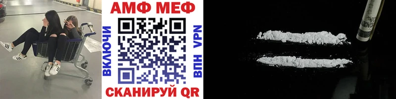 Купить где  Мантурово  Первитин кристалл 