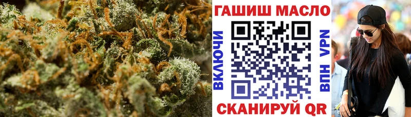 ТГК гашишное масло  Купить  Мантурово 